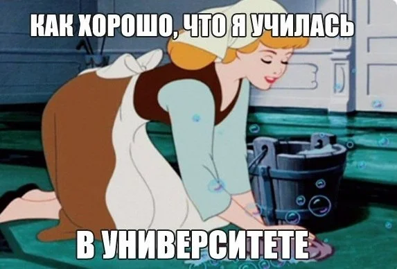 Как фантасты решали проблему образования - 2